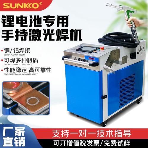 新能源汽車動力電池的精密焊接 手持振鏡激光焊接機與工業潤滑油的協同作用